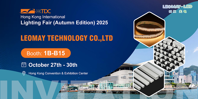 2025 Hong Kong International Lighting Fair (Autumn Edition)